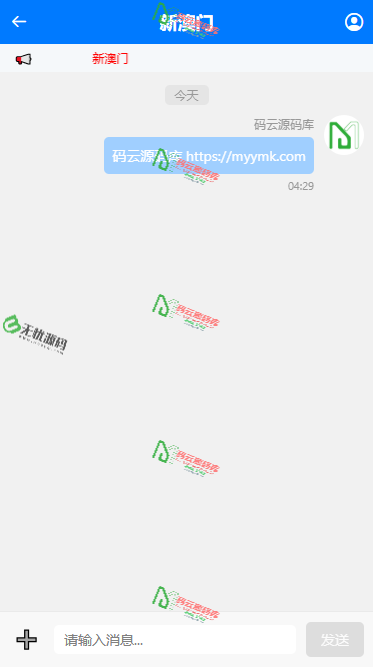 图片[5]-最新六合开奖网源码/六合彩图库源码/六合心水论坛/聊天室+红包+预设-码云源码库