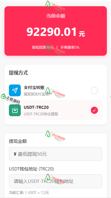 图片[7]-最新六合开奖网源码/六合彩图库源码/六合心水论坛/聊天室+红包+预设-码云源码库