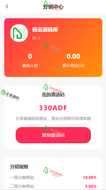 图片[8]-最新六合开奖网源码/六合彩图库源码/六合心水论坛/聊天室+红包+预设-码云源码库