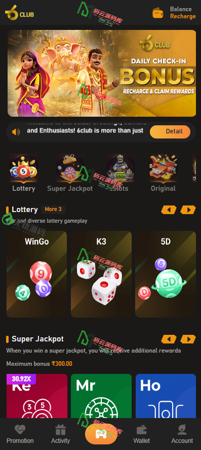 图片[1]-海外彩票游戏源码/印度彩票综合盘源码/5d/k3/wingo/USDT支付-码云源码库