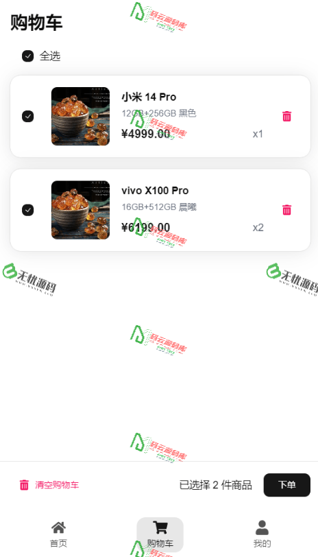 图片[5]-最新5合1代付系统/前端优化/美团代付/京东代付/滴滴代付/前端VUE纯源码/后端node-码云源码库