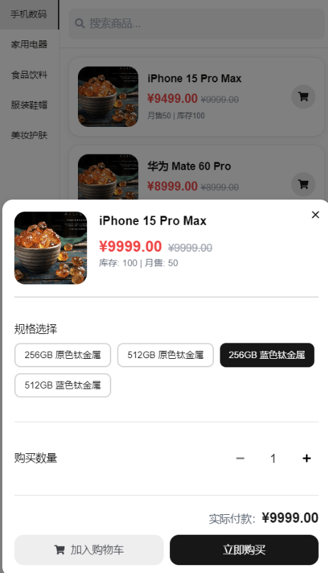 最新5合1代付系统/前端优化/美团代付/京东代付/滴滴代付/前端VUE纯源码/后端node-码云源码库