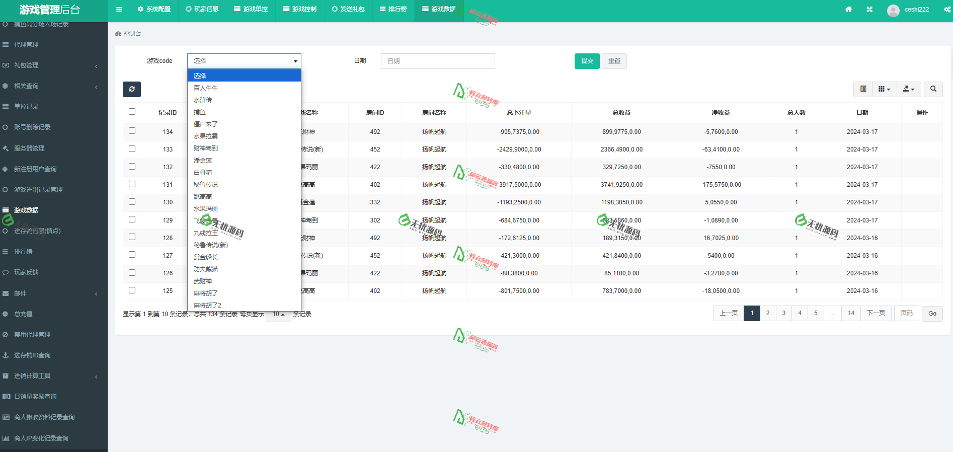 图片[11]-最新版UU电子源码/UU电玩城/23款子游戏完美运营版/双UI/含搭建教程-码云源码库