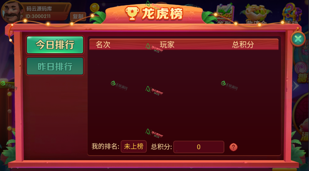 图片[3]-最新版UU电子源码/UU电玩城/23款子游戏完美运营版/双UI/含搭建教程-码云源码库