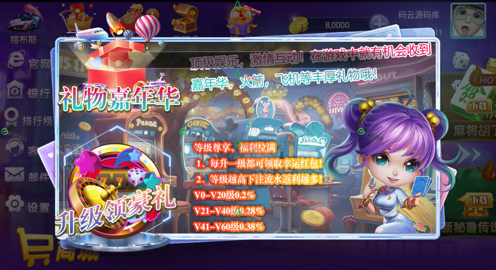 图片[6]-最新版UU电子源码/UU电玩城/23款子游戏完美运营版/双UI/含搭建教程-码云源码库