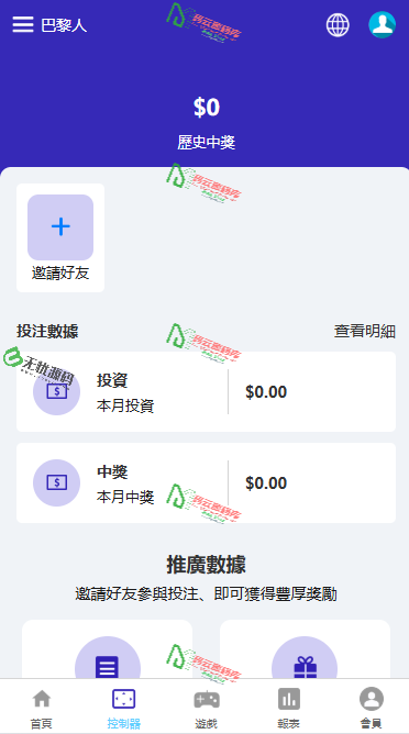 图片[2]-多语言哈希竞猜源码/全开源VUE哈希竞猜源码/双端含部署教程-码云源码库