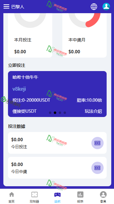 图片[3]-多语言哈希竞猜源码/全开源VUE哈希竞猜源码/双端含部署教程-码云源码库