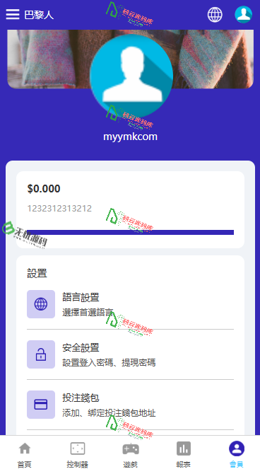 图片[5]-多语言哈希竞猜源码/全开源VUE哈希竞猜源码/双端含部署教程-码云源码库