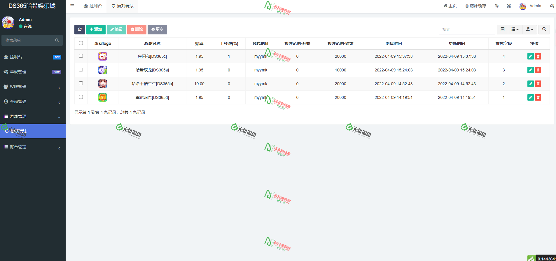 图片[7]-多语言哈希竞猜源码/全开源VUE哈希竞猜源码/双端含部署教程-码云源码库