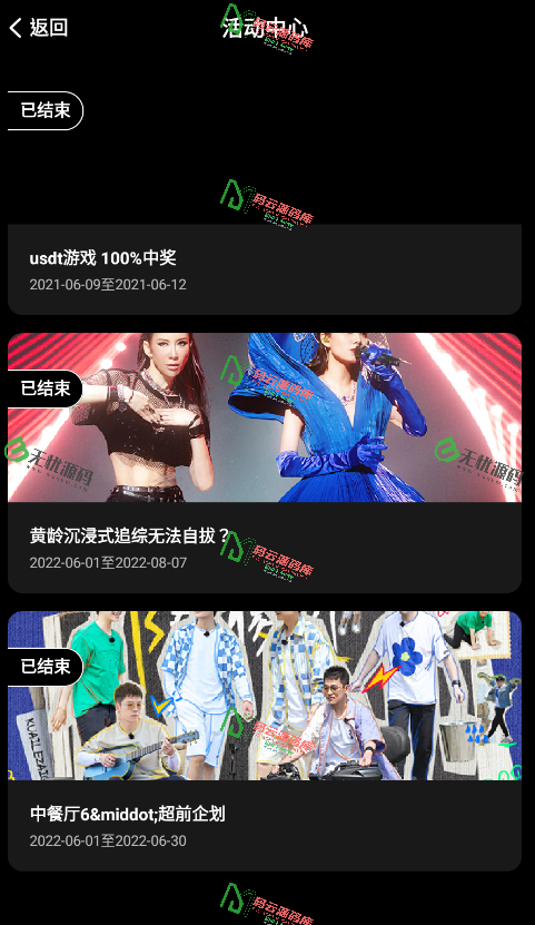 图片[8]-uniapp影视APP源码/双端影视APP源码/仿抖音视频/91视频源码/完美运营-码云源码库