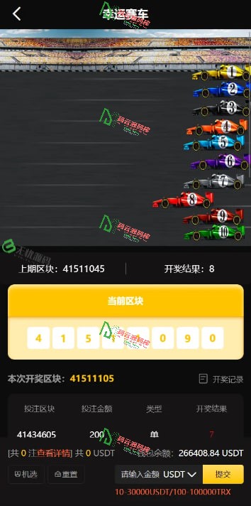 图片[3]-黑8最新版本区块哈希竞猜源码/赔率可控/28游戏源码/全开源-码云源码库