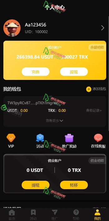 图片[5]-黑8最新版本区块哈希竞猜源码/赔率可控/28游戏源码/全开源-码云源码库