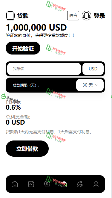 图片[4]-最新多语言微盘/虚拟货币/贵金属/股票/期货/外汇源码/合约/期权/NFT/贷款/交易所源码-码云源码库