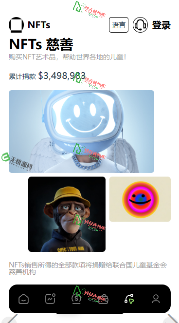 图片[5]-最新多语言微盘/虚拟货币/贵金属/股票/期货/外汇源码/合约/期权/NFT/贷款/交易所源码-码云源码库