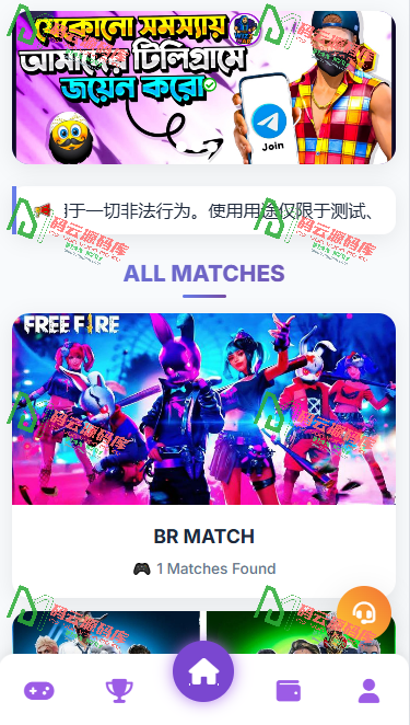 图片[1]-海外电竞赛季竞猜源码/自定义赛事竞猜源码/竞猜源码-码云源码库