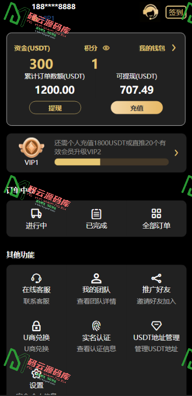 图片[6]-充电桩AI量化投资理财源码/前端uniapp纯源码+后端PHP-码云源码库