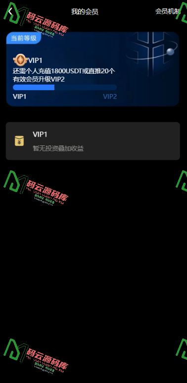 图片[9]-充电桩AI量化投资理财源码/前端uniapp纯源码+后端PHP-码云源码库
