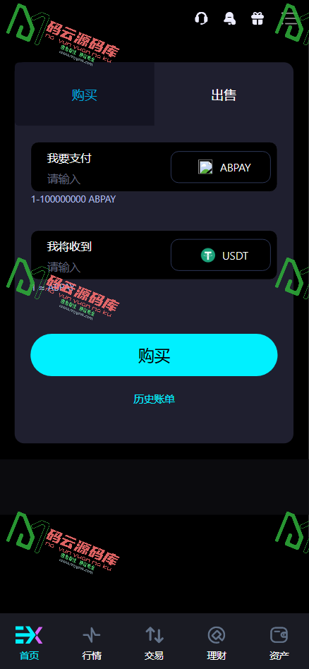 图片[10]-Bitinvests多语言交易所源码/外汇+美股+期货+交割合约+期权交易+现货交易+C2C+平台币+Ai投资理财+Defi借贷/前端vue纯源码+后端PHP-码云源码库