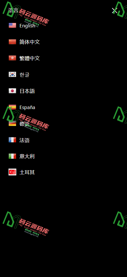 图片[14]-Bitinvests多语言交易所源码/外汇+美股+期货+交割合约+期权交易+现货交易+C2C+平台币+Ai投资理财+Defi借贷/前端vue纯源码+后端PHP-码云源码库