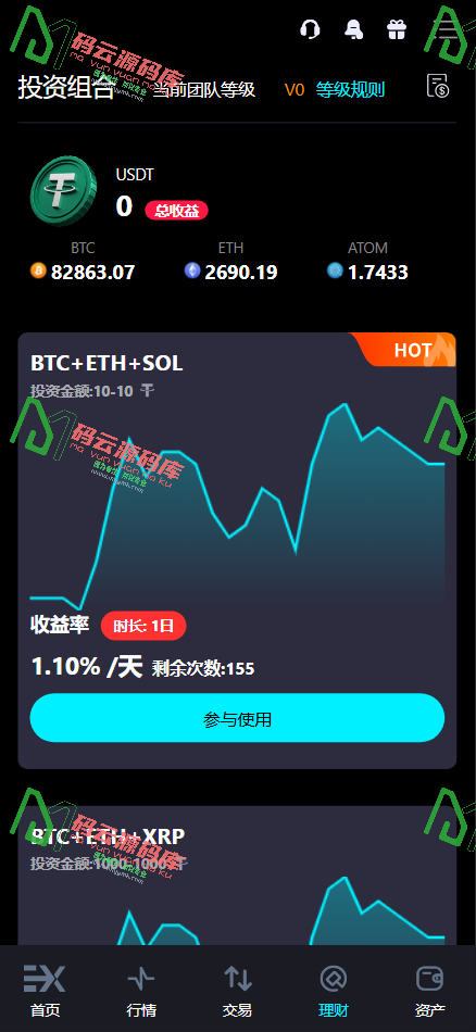 图片[16]-Bitinvests多语言交易所源码/外汇+美股+期货+交割合约+期权交易+现货交易+C2C+平台币+Ai投资理财+Defi借贷/前端vue纯源码+后端PHP-码云源码库