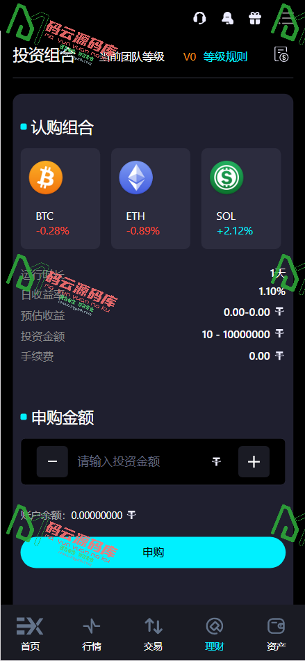 图片[17]-Bitinvests多语言交易所源码/外汇+美股+期货+交割合约+期权交易+现货交易+C2C+平台币+Ai投资理财+Defi借贷/前端vue纯源码+后端PHP-码云源码库