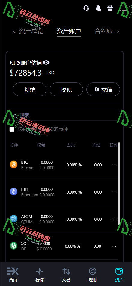 图片[21]-Bitinvests多语言交易所源码/外汇+美股+期货+交割合约+期权交易+现货交易+C2C+平台币+Ai投资理财+Defi借贷/前端vue纯源码+后端PHP-码云源码库