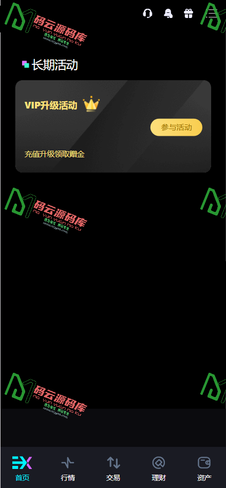 图片[23]-Bitinvests多语言交易所源码/外汇+美股+期货+交割合约+期权交易+现货交易+C2C+平台币+Ai投资理财+Defi借贷/前端vue纯源码+后端PHP-码云源码库