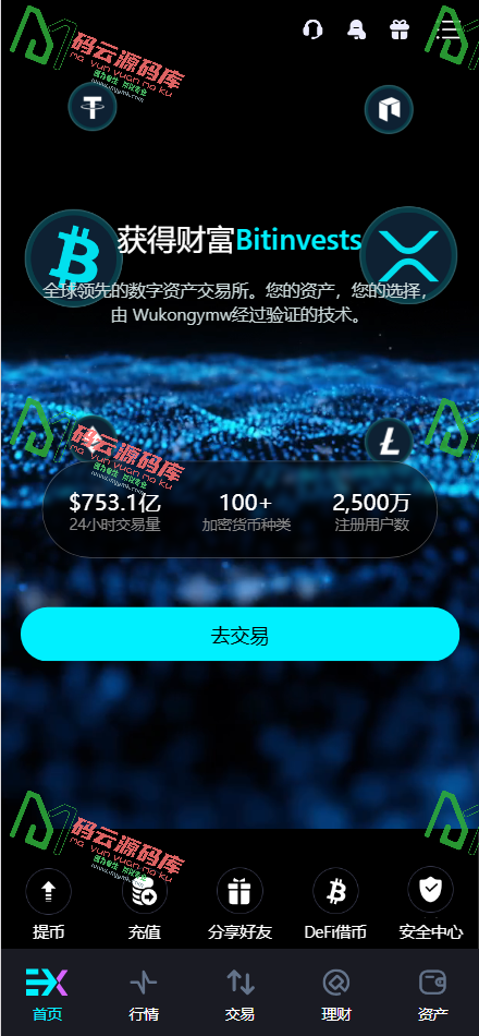 图片[24]-Bitinvests多语言交易所源码/外汇+美股+期货+交割合约+期权交易+现货交易+C2C+平台币+Ai投资理财+Defi借贷/前端vue纯源码+后端PHP-码云源码库