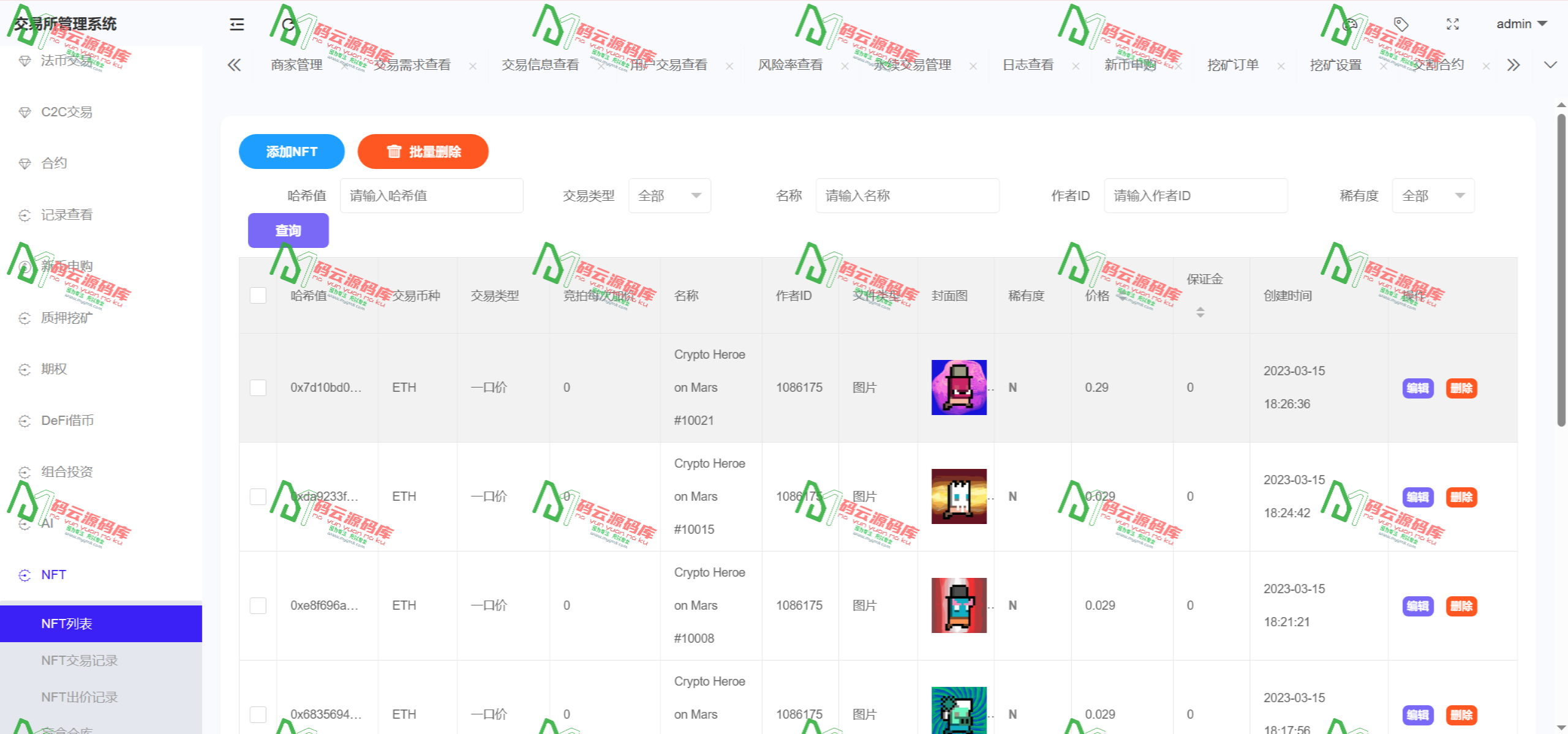 图片[47]-Bitinvests多语言交易所源码/外汇+美股+期货+交割合约+期权交易+现货交易+C2C+平台币+Ai投资理财+Defi借贷/前端vue纯源码+后端PHP-码云源码库