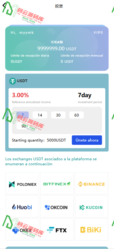 图片[2]-多语言海外虚拟货币投资理财源码/投资理财源码/区块链投资理财源码-码云源码库