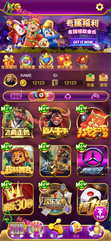 图片[4]-kgames紫色前端电玩城/仿PG棋牌源码/含前端纯源码可二开-码云源码库