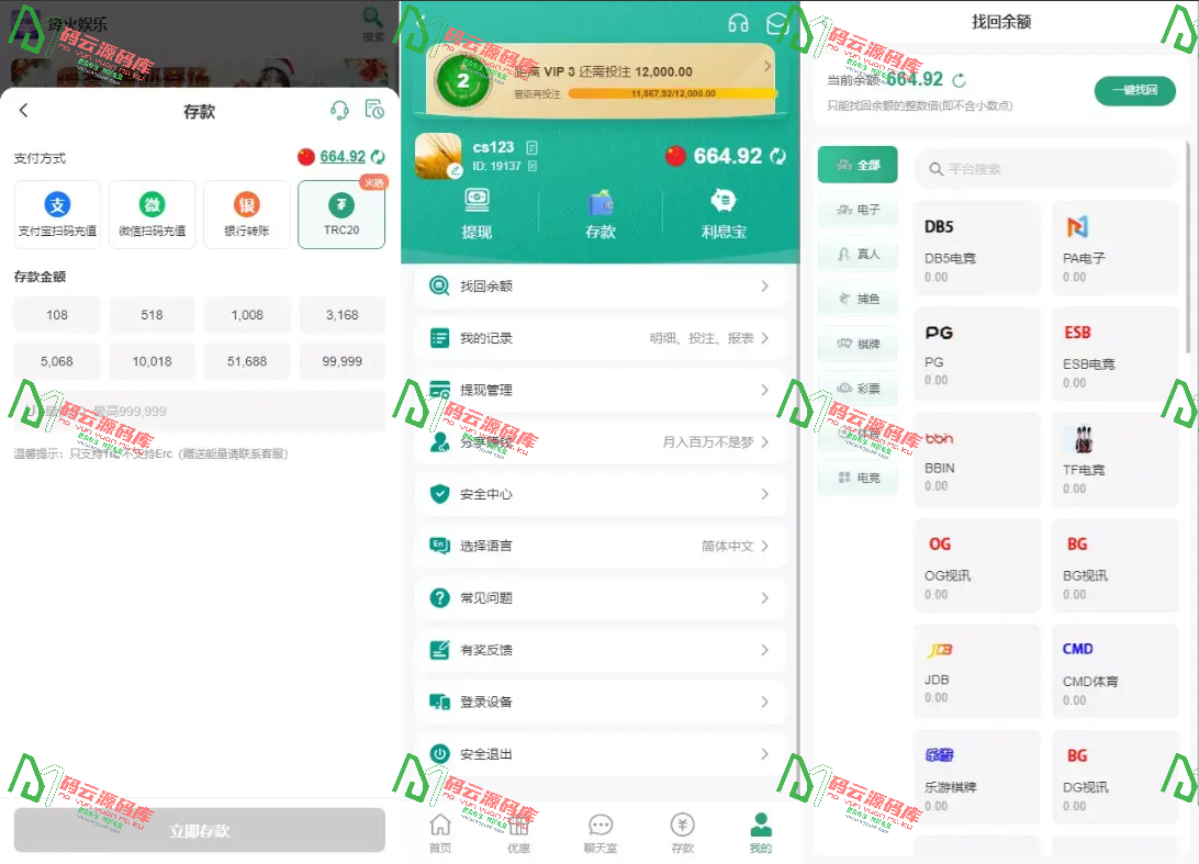 图片[7]-烽火娱乐多语言彩票娱乐城源码/FS娱乐城+系统彩+活动返水+聊天室28游戏+IM即时通讯+合买跟单/前后端全开源-码云源码库