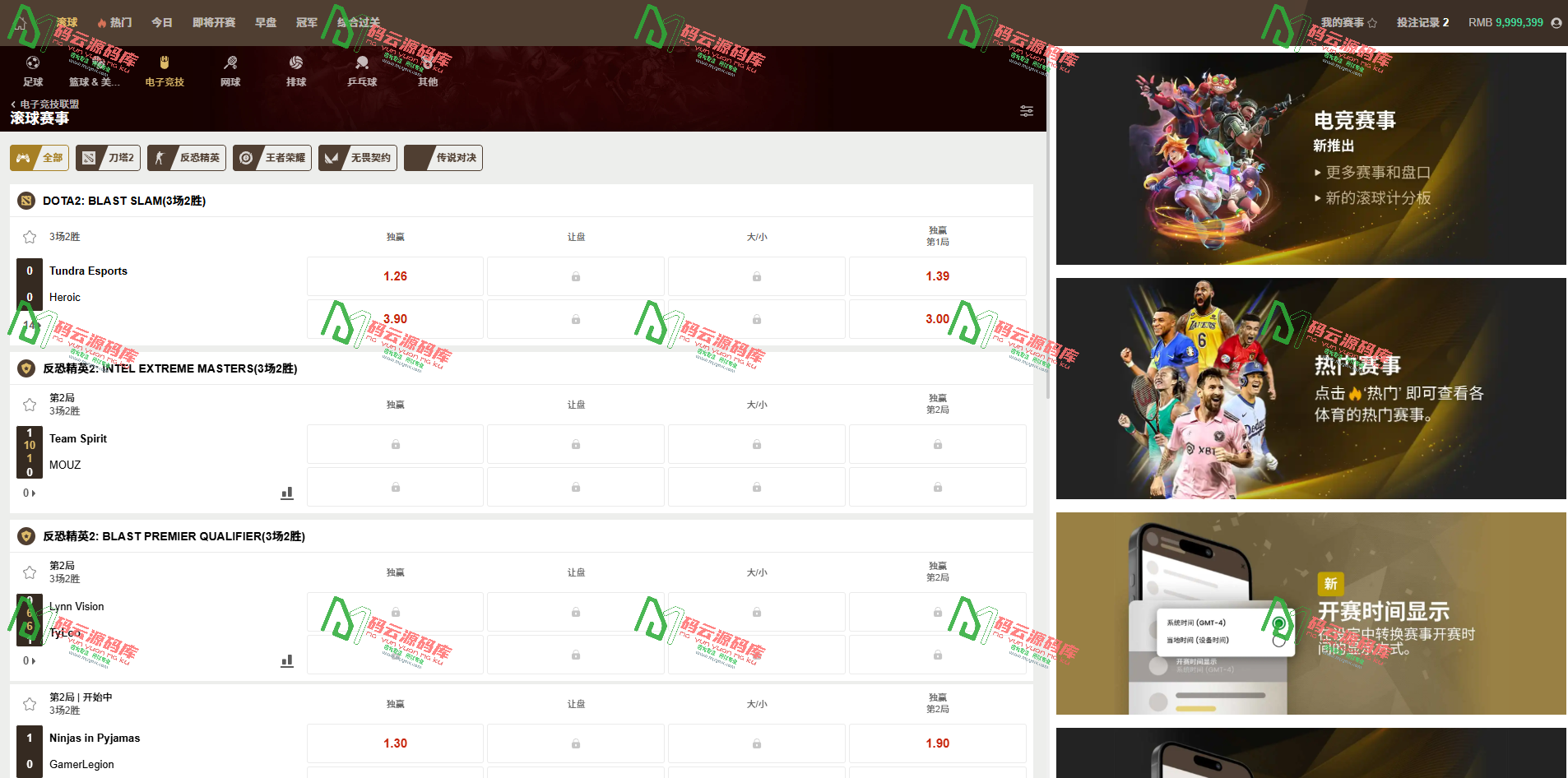 图片[2]-2026最新皇冠源码/皇冠信用盘源码/支持电竞/皇冠体育源码-码云源码库