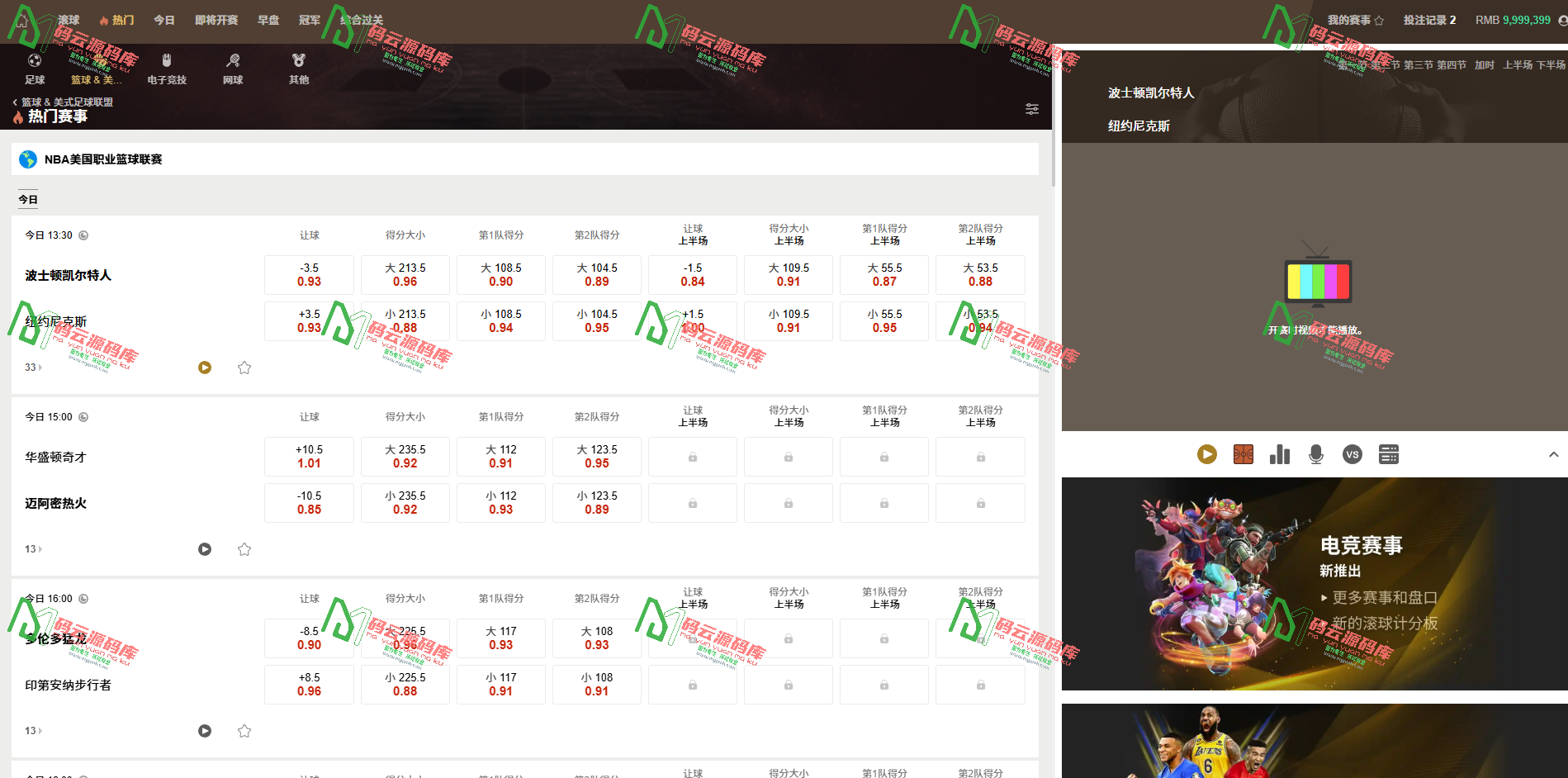 图片[3]-2026最新皇冠源码/皇冠信用盘源码/支持电竞/皇冠体育源码-码云源码库