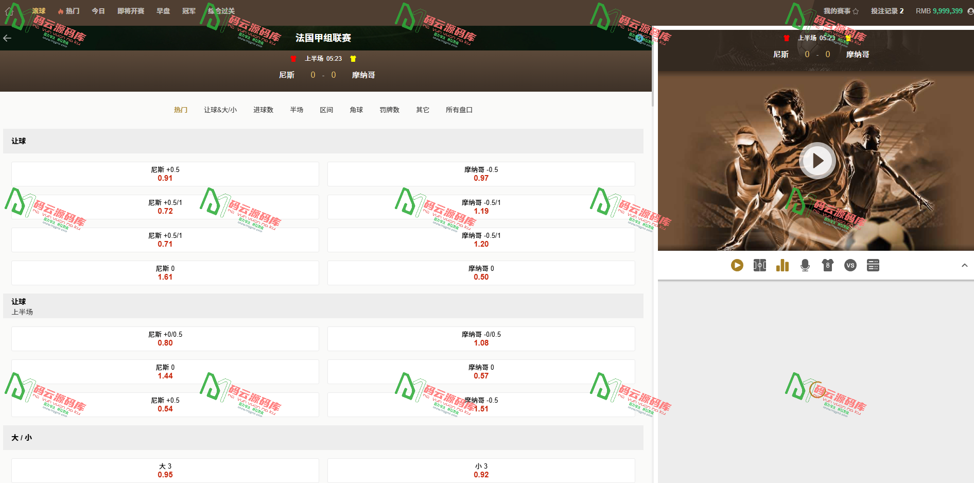 图片[4]-2026最新皇冠源码/皇冠信用盘源码/支持电竞/皇冠体育源码-码云源码库