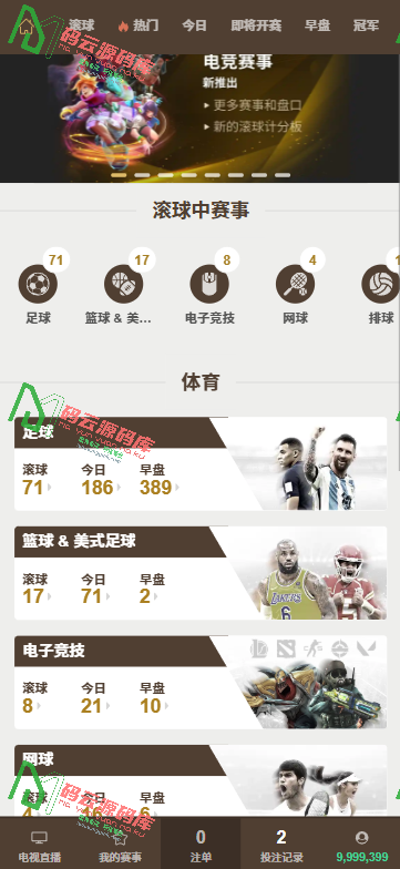 图片[5]-2026最新皇冠源码/皇冠信用盘源码/支持电竞/皇冠体育源码-码云源码库