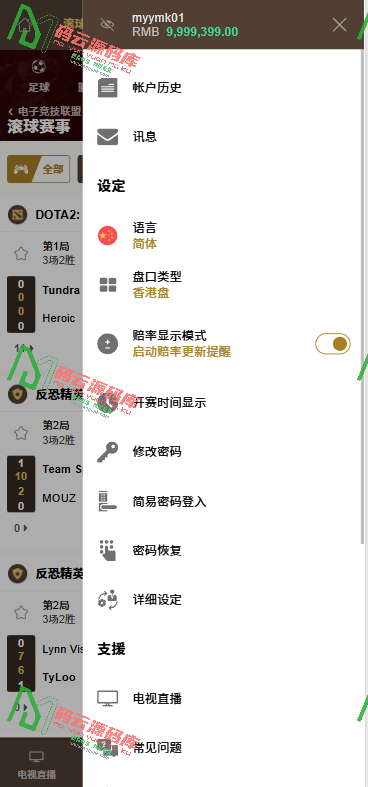 图片[7]-2026最新皇冠源码/皇冠信用盘源码/支持电竞/皇冠体育源码-码云源码库