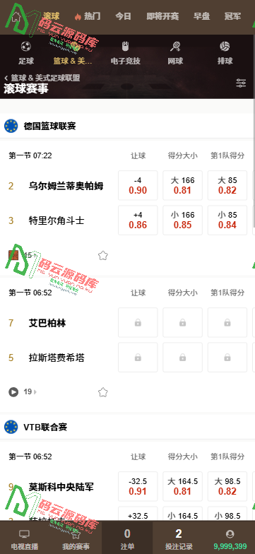 图片[8]-2026最新皇冠源码/皇冠信用盘源码/支持电竞/皇冠体育源码-码云源码库