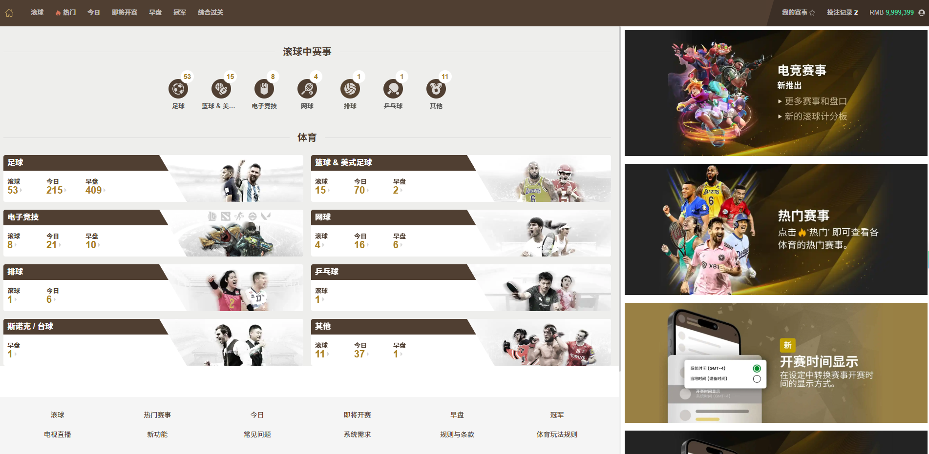 2026最新皇冠源码/皇冠信用盘源码/支持电竞/皇冠体育源码-码云源码库