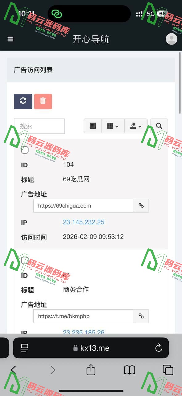 图片[5]-聚星导航源码/8模板合集/导航页源码/游戏试玩模拟器-码云源码库