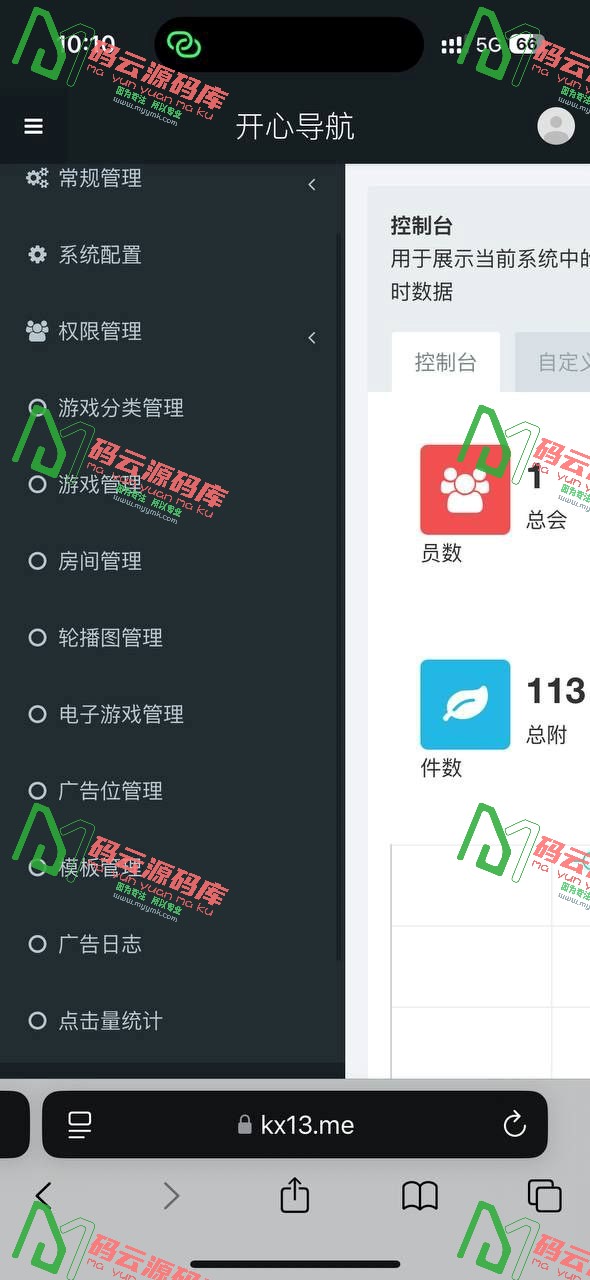 图片[6]-聚星导航源码/8模板合集/导航页源码/游戏试玩模拟器-码云源码库