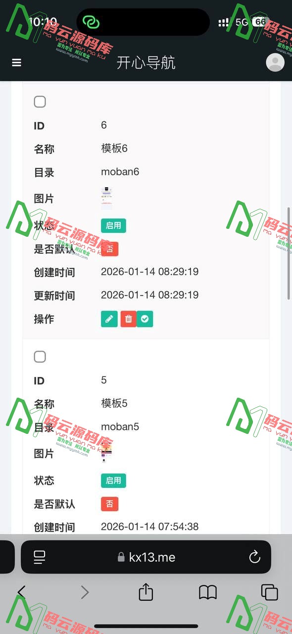 图片[8]-聚星导航源码/8模板合集/导航页源码/游戏试玩模拟器-码云源码库