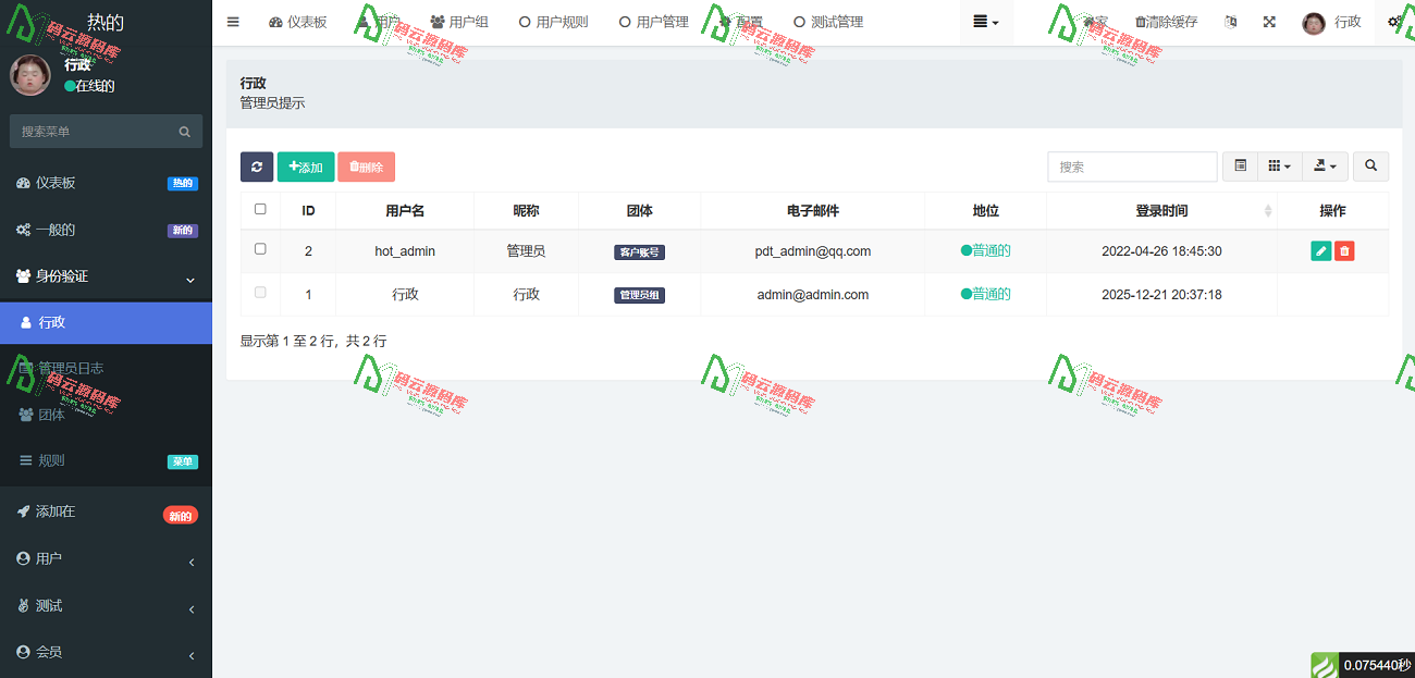 图片[10]-海外区块链源码/质押挖矿系统源码/带前端uniapp源码-码云源码库
