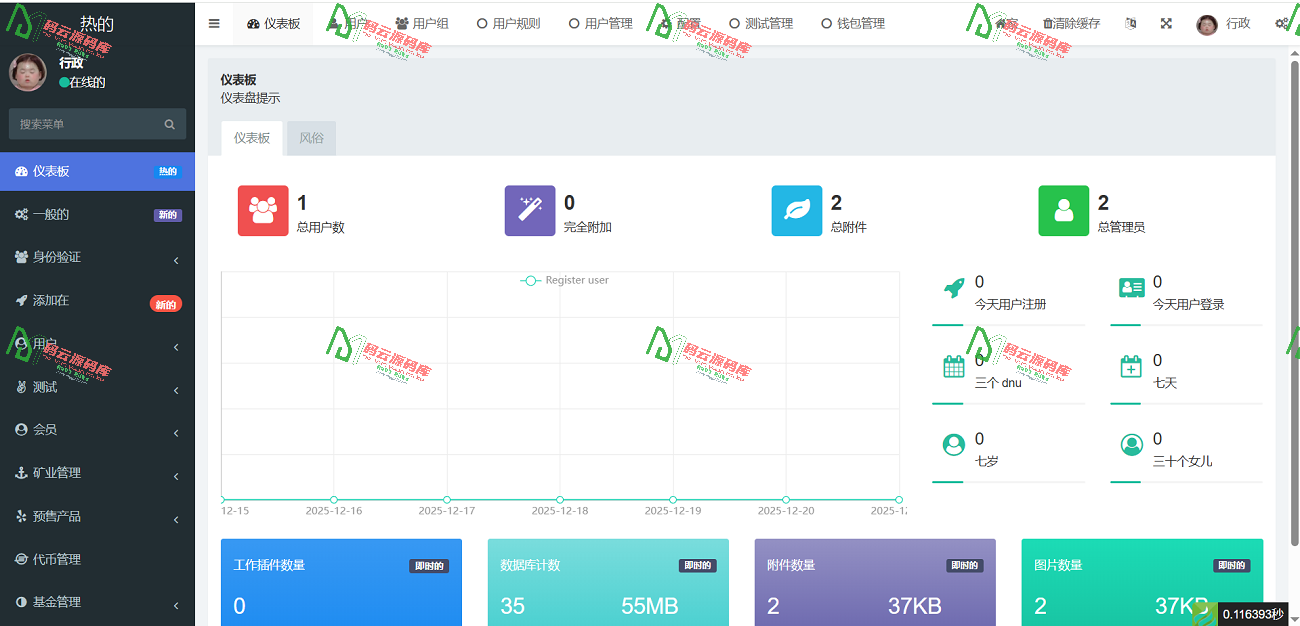 图片[12]-海外区块链源码/质押挖矿系统源码/带前端uniapp源码-码云源码库