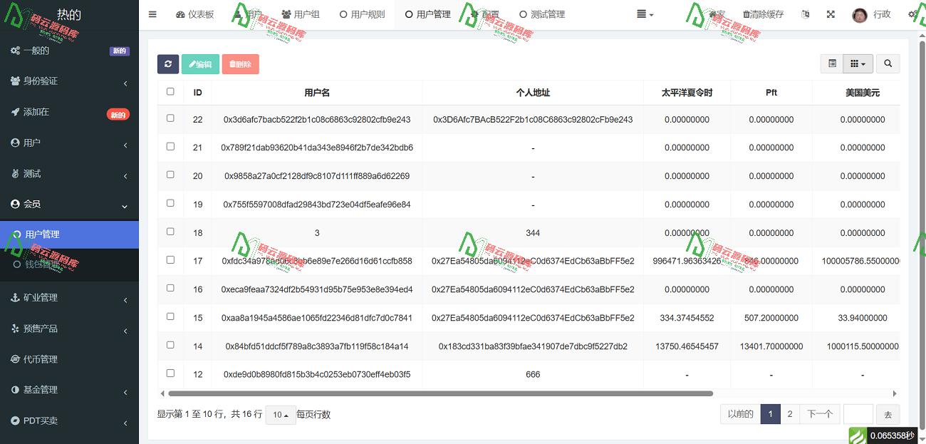 图片[13]-海外区块链源码/质押挖矿系统源码/带前端uniapp源码-码云源码库