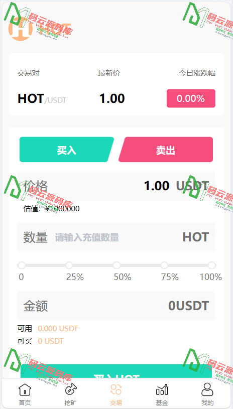 图片[3]-海外区块链源码/质押挖矿系统源码/带前端uniapp源码-码云源码库