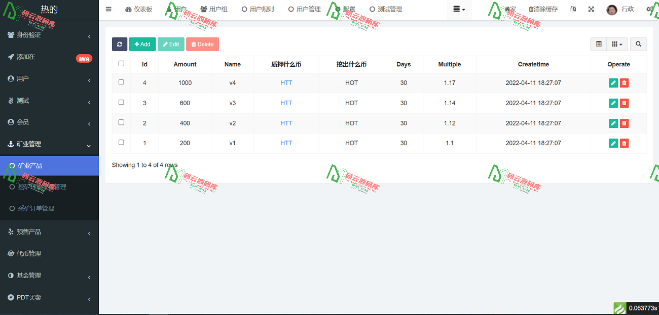 图片[9]-海外区块链源码/质押挖矿系统源码/带前端uniapp源码-码云源码库