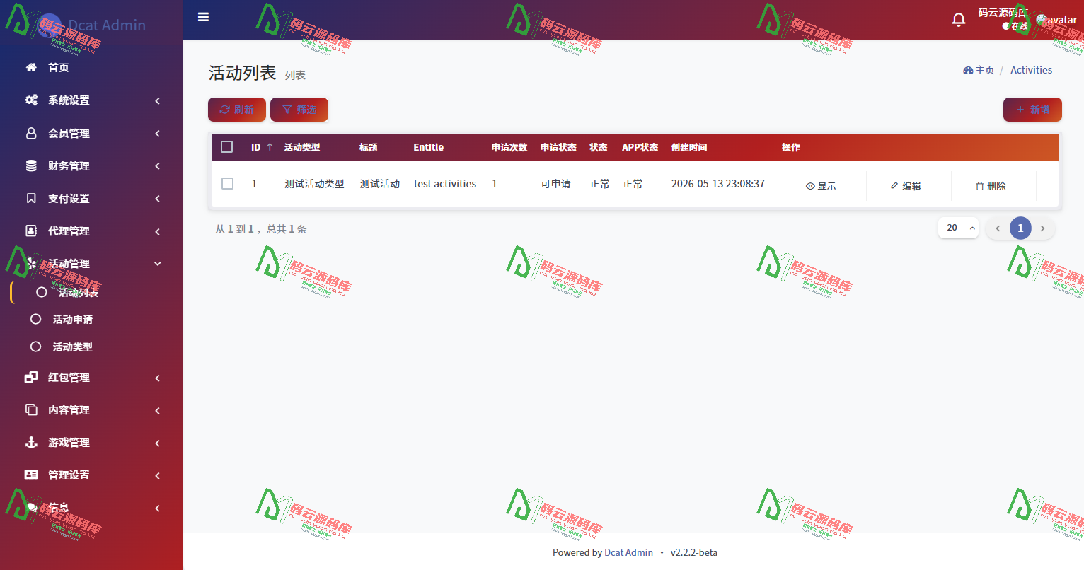 图片[10]-最新综合盘源码 | 娱乐城源码 | 带聊天室 | 电子游戏点杀控杀 | 全开源VUE-码云源码库