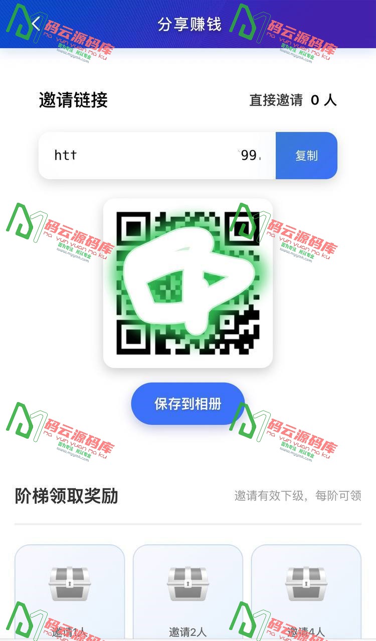 图片[2]-最新综合盘源码 | 娱乐城源码 | 带聊天室 | 电子游戏点杀控杀 | 全开源VUE-码云源码库