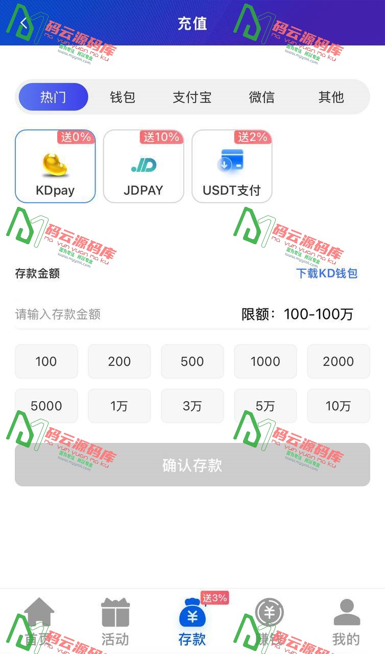 图片[4]-最新综合盘源码 | 娱乐城源码 | 带聊天室 | 电子游戏点杀控杀 | 全开源VUE-码云源码库